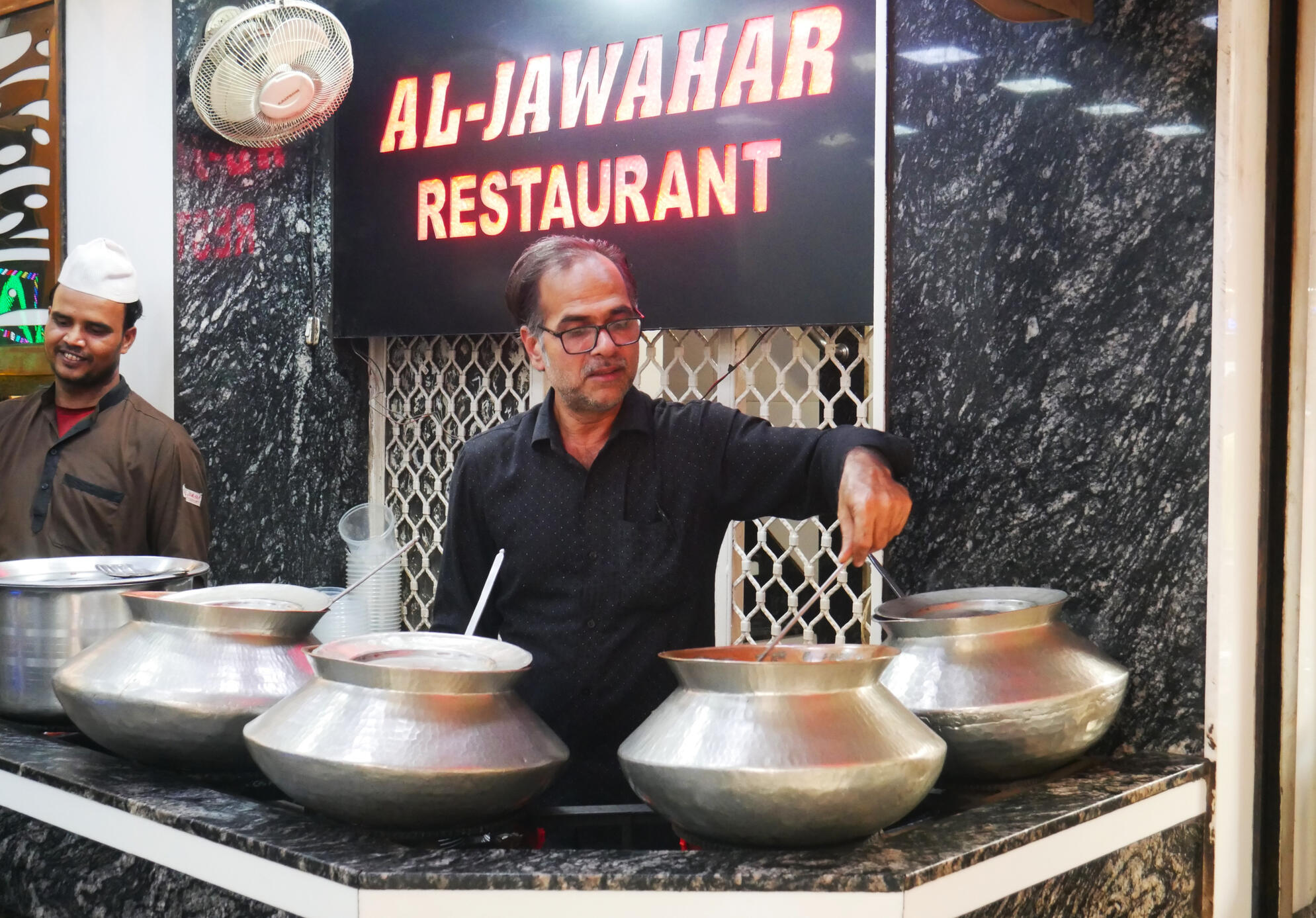 Al Jawahar Restaurant