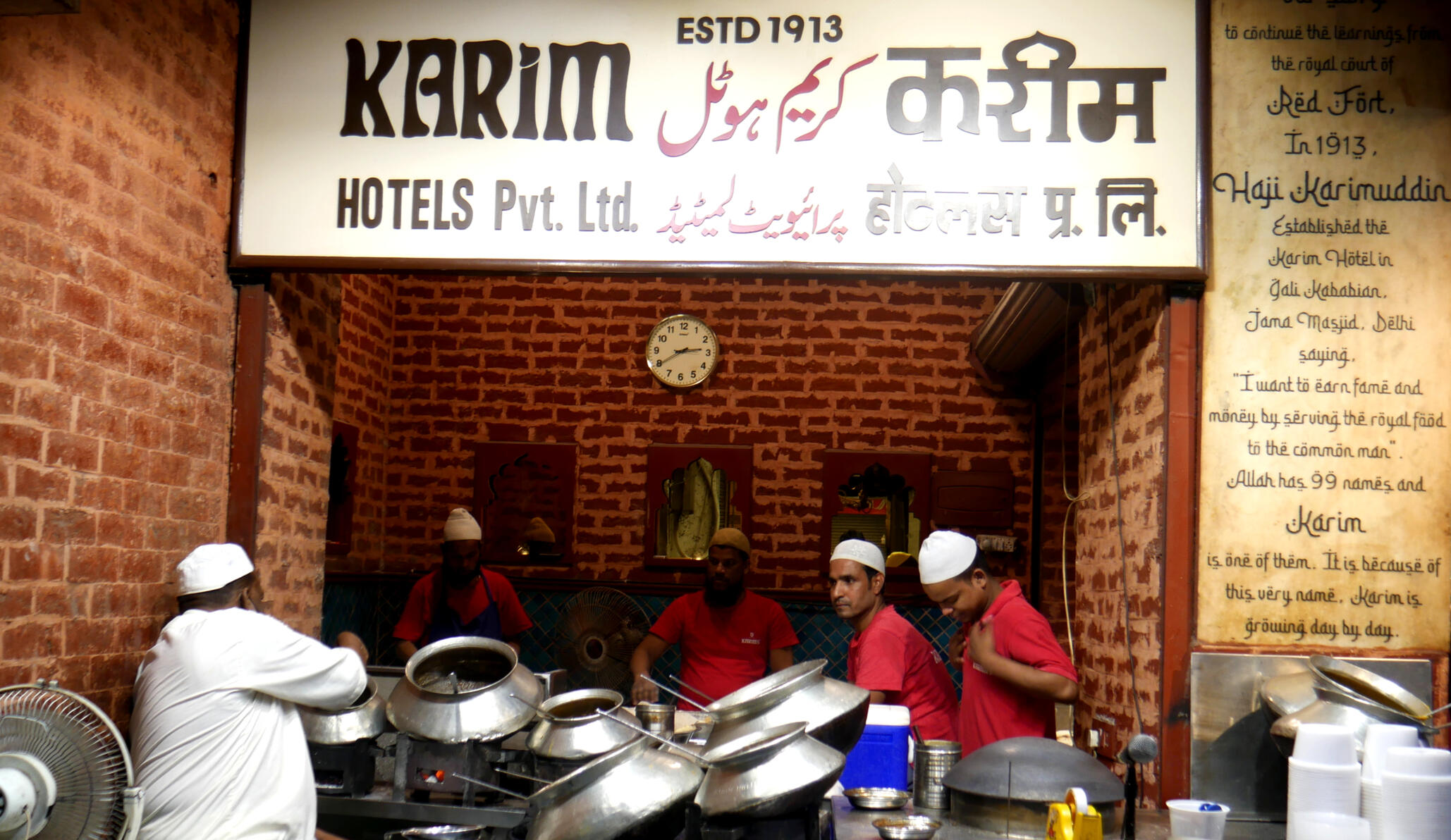 Karim's